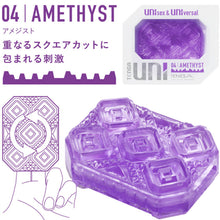 Comprar TENGA UNI Amethyst – Estimulador Unisex Con Diseño Innovador Para Placer Sensible-Noxtic